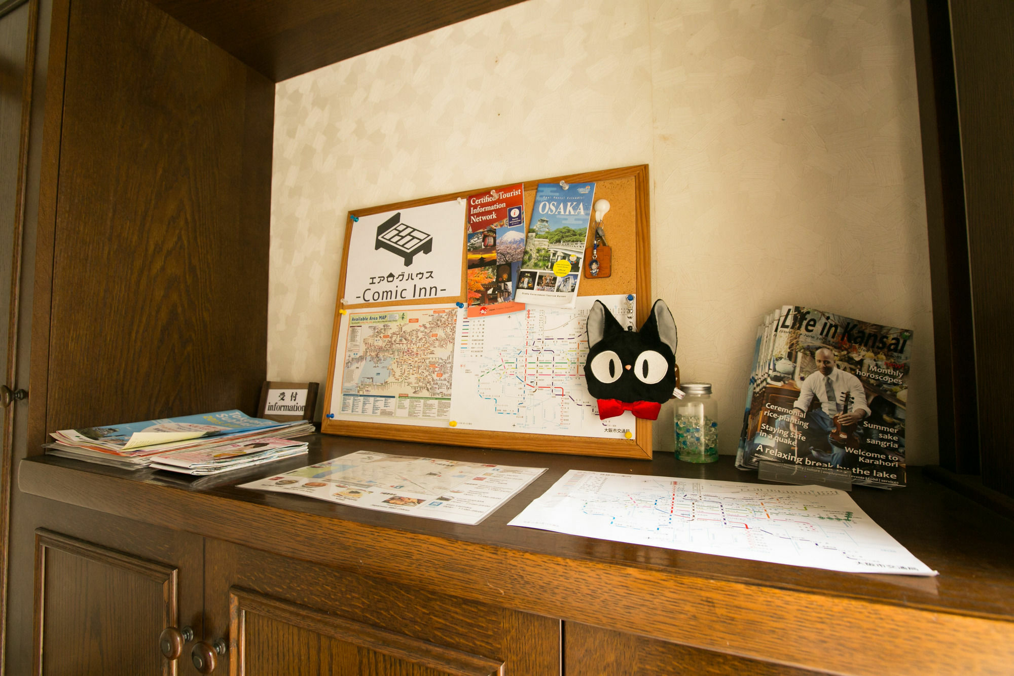 Airlog House -Comic Inn- Habikino Exterior foto